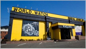 THE WORLD WATCH NAGANO　新築工事